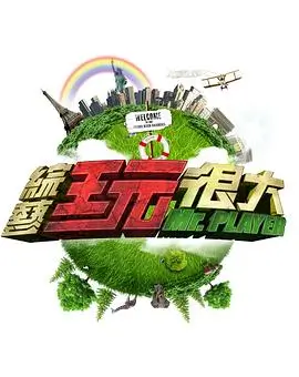 即兴现场 封面