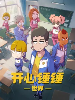星轨之外 封面