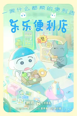 薄荷汽水 封面