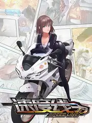 城市漫游者 封面
