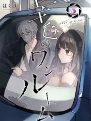 周末放映室 封面